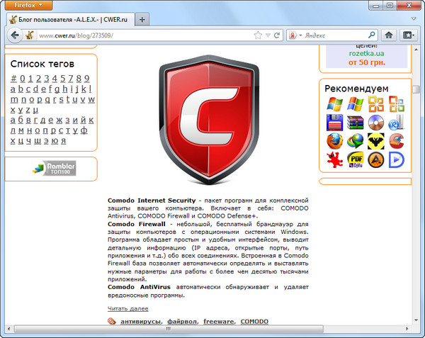 Portable Mozilla Firefox