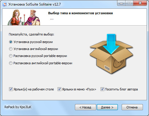 SolSuite Solitaire 2012