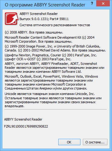 ABBYY Screenshot Reader