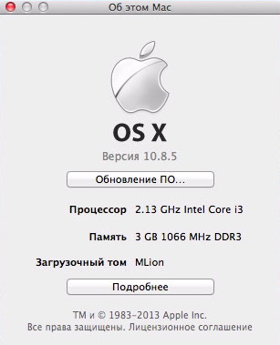 Hackintosh 10.8.5 Mountain Lion