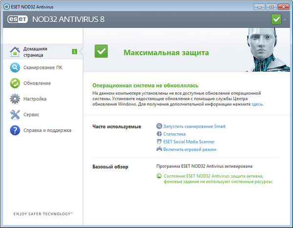 ESET NOD32