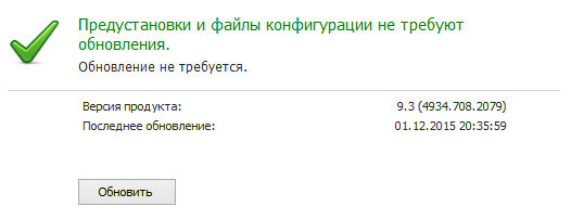 Agnitum Outpost Firewall