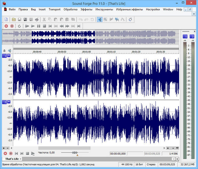 MAGIX Sound Forge Pro