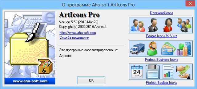 ArtIcons Pro
