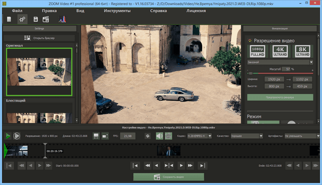 Franzis ZOOM #1 professional