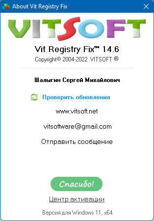 Vit Registry Fix Pro 