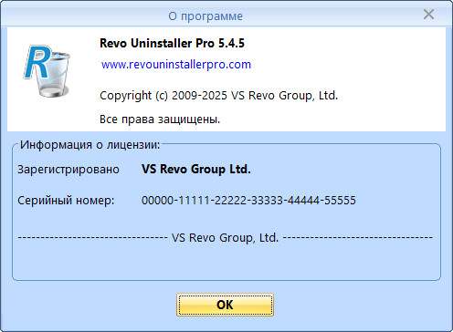 Revo Uninstaller Pro