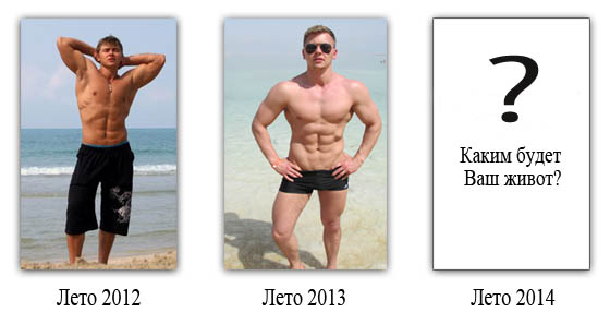 Умный пресс тренинг + VIP бонусы