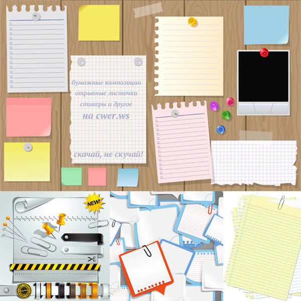 Бумажные композиции