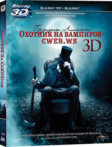 Президент Линкольн: Охотник на вампиров (2012) BDRip