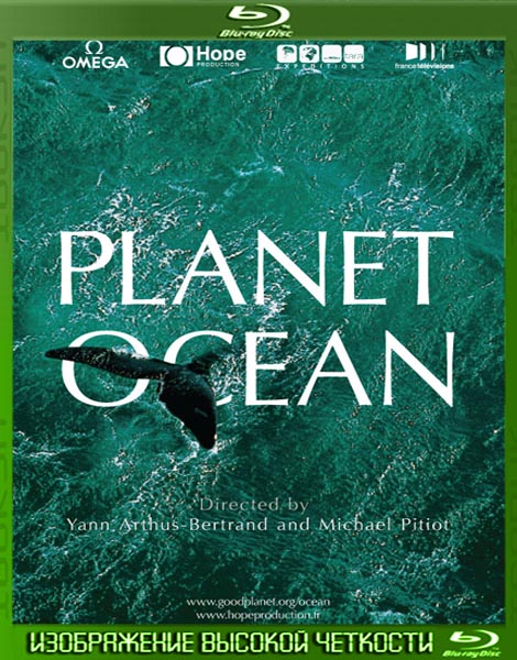 Планета-океан (2012) HDRip + BDRip