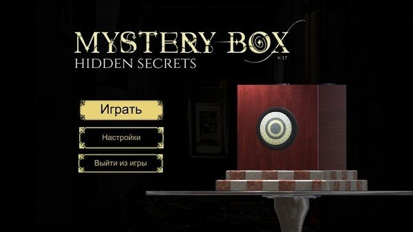 Mystery Box: Скрытые секреты