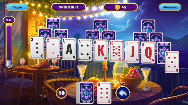 Trick Solitaire