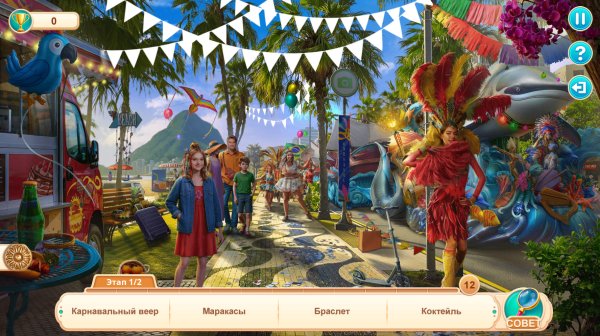 Festival Journey 2: Secrets of Rio Collector's Edition