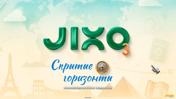 Jixo 3: Скрытые горизонты. Коллекционное издание