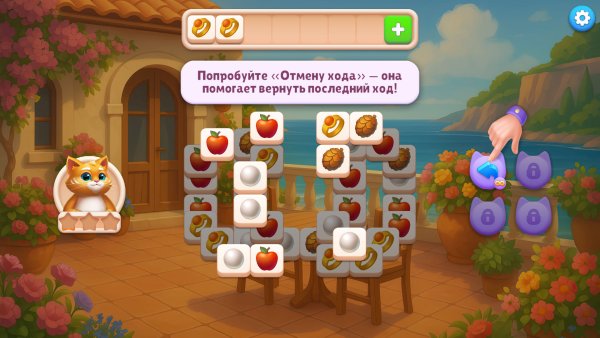 Catjong: Purrfect Empire Collector's Edition