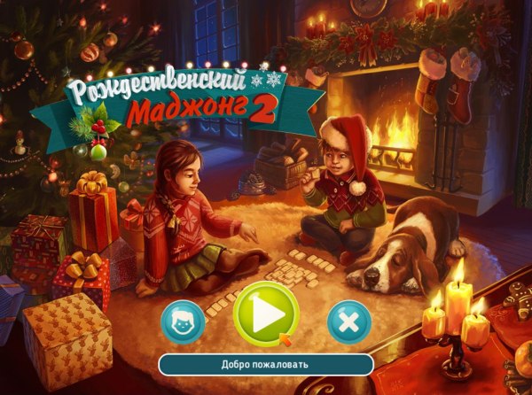 Рождественский маджонг 2