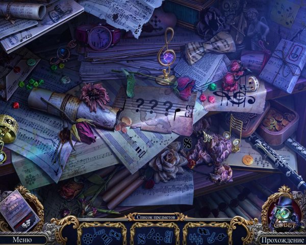 Охотники за тайнами 10. Мститель из Пакстон-Крик. Коллекционное издание