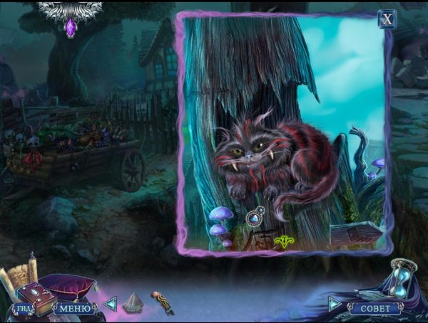 История любви 5. По ту сторону теней. Коллекционное издание