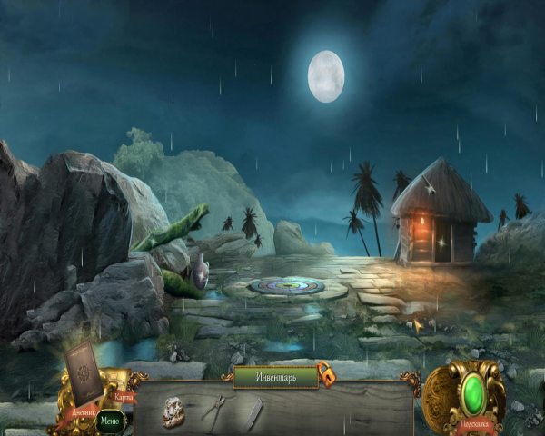 Загадочные легенды. Проклятие кольца