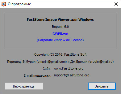 FastStone Image Viewer 6.0