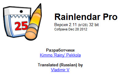Rainlendar Pro 2.11 Build 128 Final