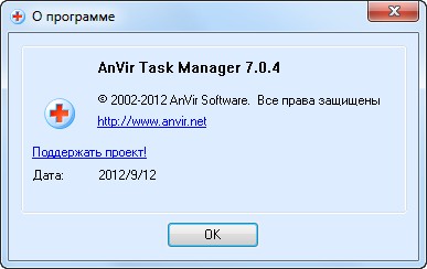 AnVir Task Manager