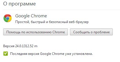 Google Chrome