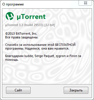 µTorrent