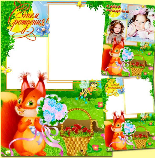 PNG, PSD, фоторамки, для детей