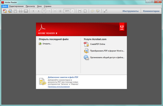 Adobe Reader