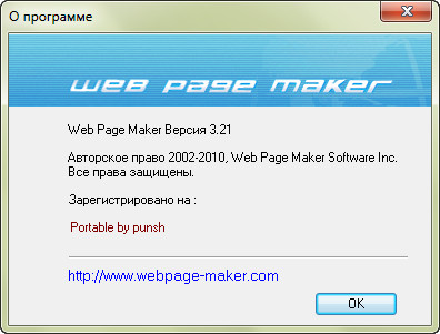 Web Page Maker 3