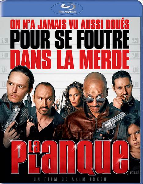 Пристанище