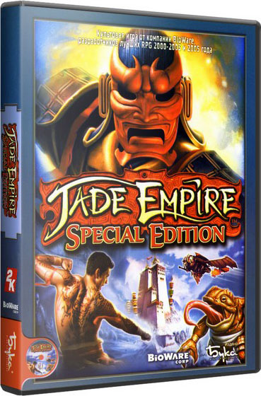 Jade Empire: Special Edition (2007/Repack)